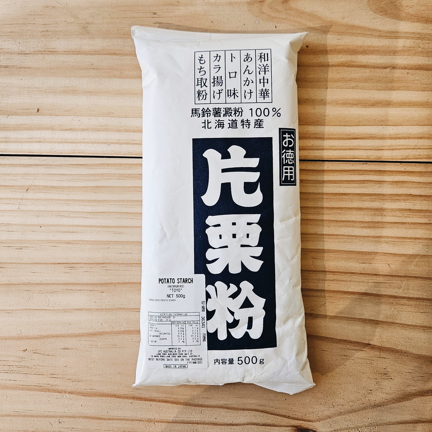 Hokkaido potato starch (Katakuriko) 500g