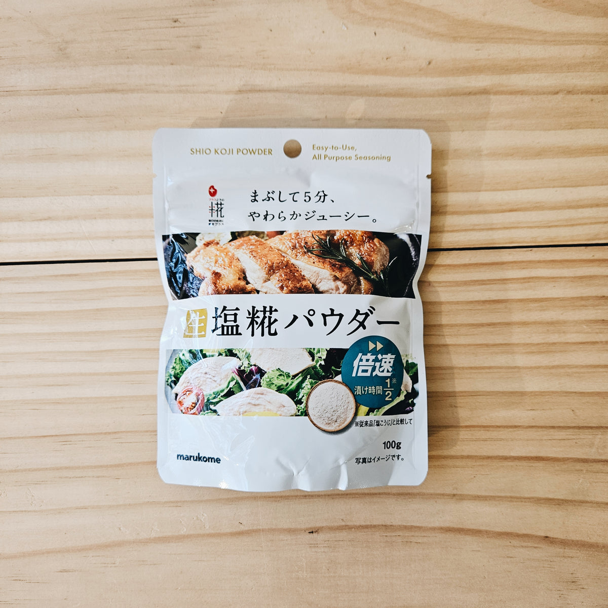 Marukome Shio Koji Powder 100g