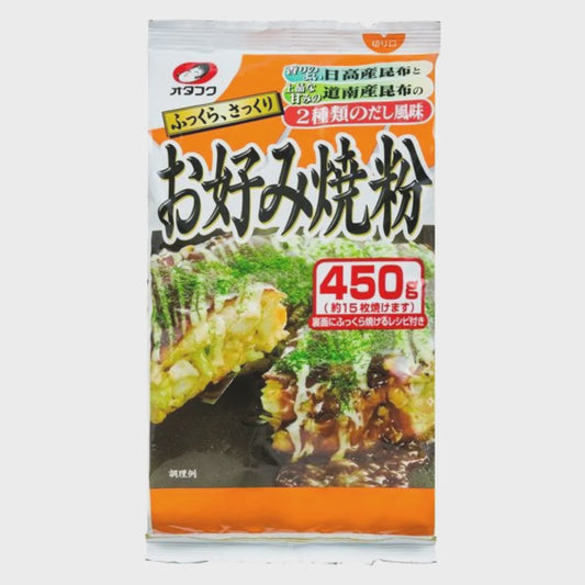 Okonomiyaki Ko Flour - 450gm